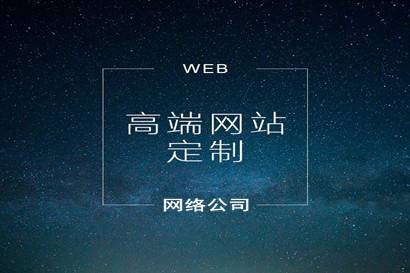 东莞网站制作步骤_墨木创意